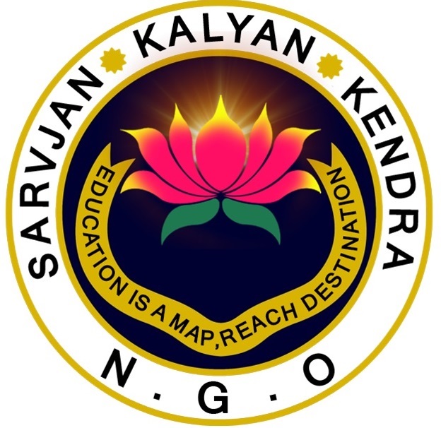 Sarvjan Kalyan Kendra Logo
